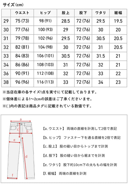 LEVIS リーバイス 568 ルーズストレート レングス30 (29037)