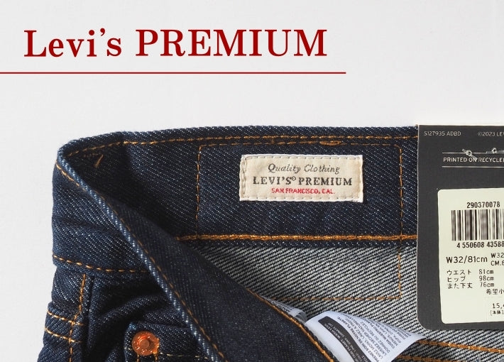 LEVIS リーバイス 568 ルーズストレート レングス30 (29037)
