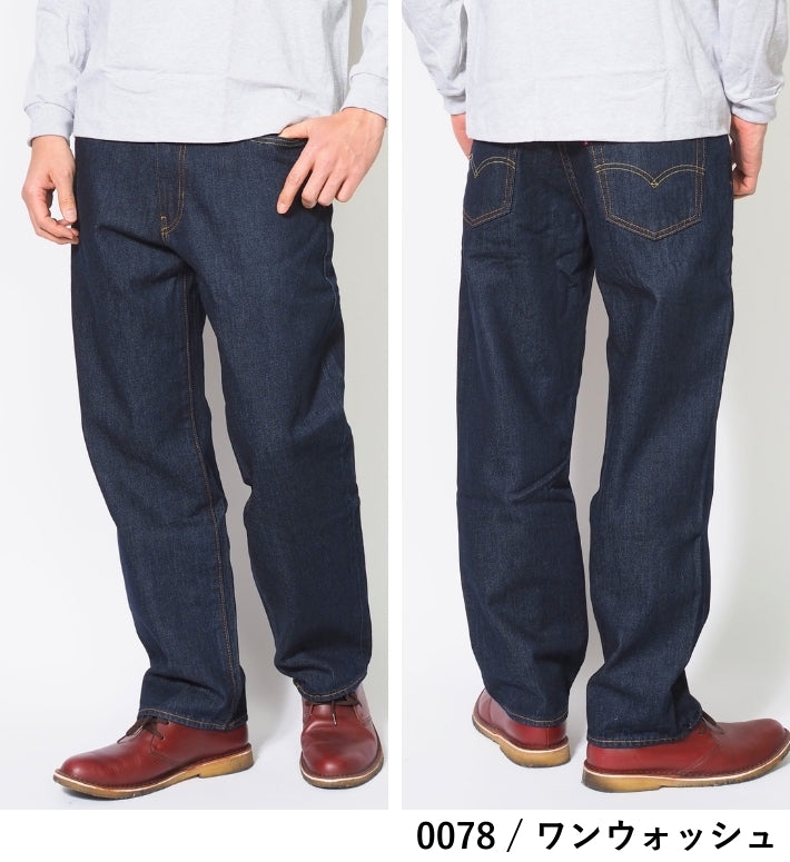 LEVIS リーバイス 568 ルーズストレート レングス30 (29037)