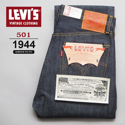 リーバイス 501xx ビンテージ 1944年モデル (445010088)