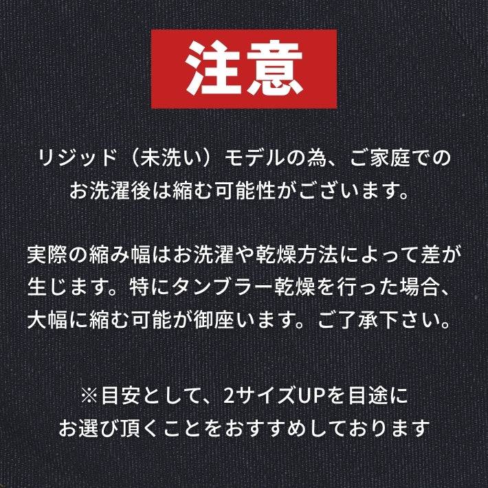 リーバイス 501xx ビンテージ 1944年モデル (445010088)