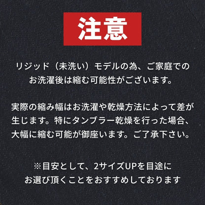 リーバイス 501xx ビンテージ 1944年モデル (445010088)