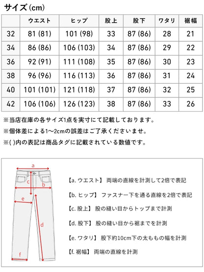 リーバイス 501xx ビンテージ 1944年モデル (445010088)