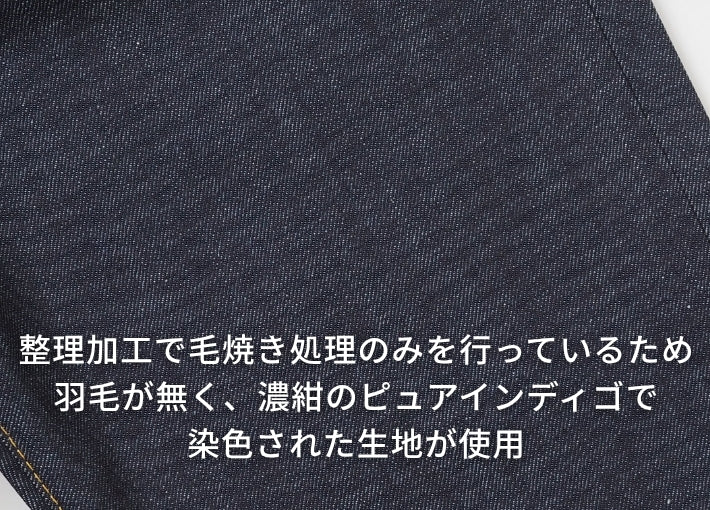 リーバイス 501xx ビンテージ 1944年モデル (445010088)