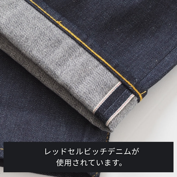 リーバイス 501xx ビンテージ 1944年モデル (445010088)