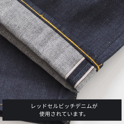 リーバイス 501xx ビンテージ 1944年モデル (445010088)