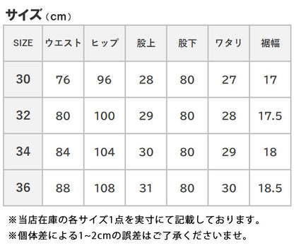MOMOTARO JEANS 桃太郎ジーンズ デニムパンツ #200 テーパード セルビッジ 日本製 (MMJB0201)