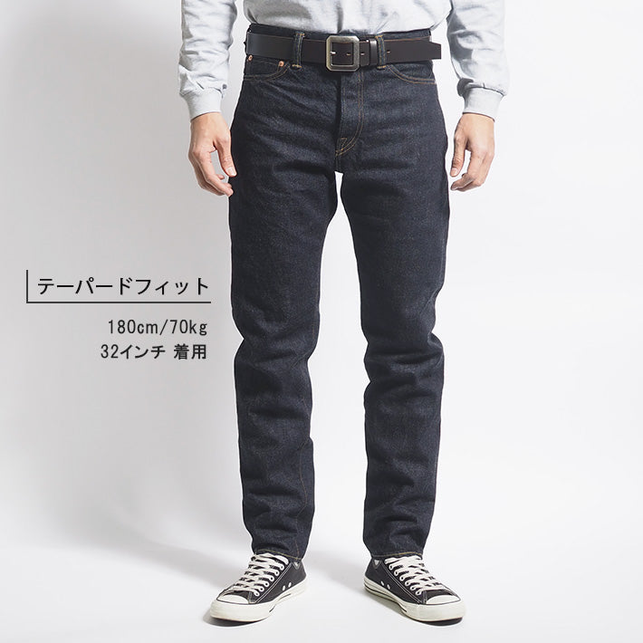 MOMOTARO JEANS 桃太郎ジーンズ デニムパンツ #200 テーパード セルビッジ 日本製 (MMJB0201)