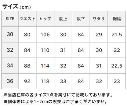 MOMOTARO JEANS 桃太郎ジーンズ デニムパンツ #100 ストレート セルビッジ 日本製 (MMJB0101)