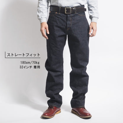 MOMOTARO JEANS 桃太郎ジーンズ デニムパンツ #100 ストレート セルビッジ 日本製 (MMJB0101)