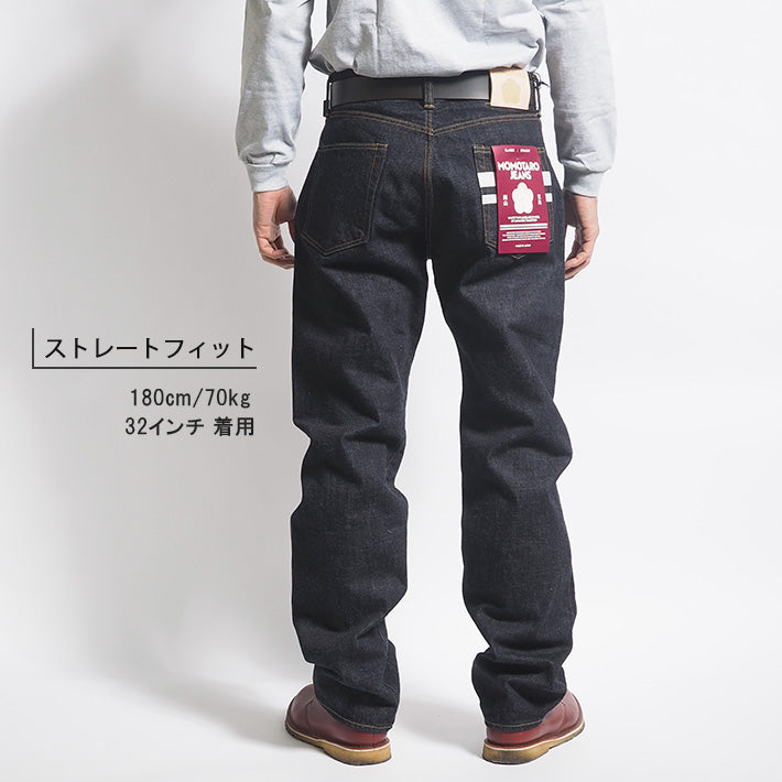 MOMOTARO JEANS 桃太郎ジーンズ デニムパンツ #100 ストレート セルビッジ 日本製 (MMJB0101)