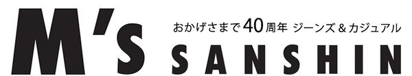  M’S SANSHIN（エムズサンシン）