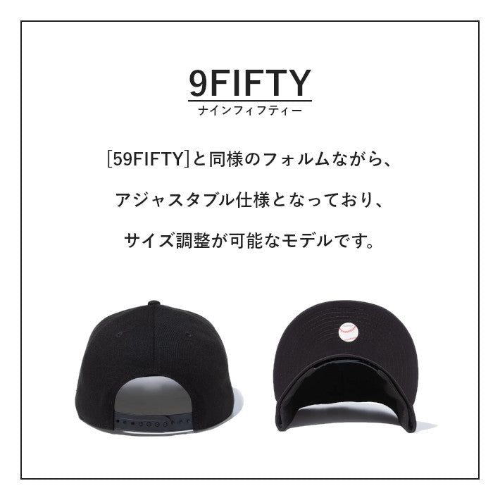 NEW ERA ニューエラ キャップ 9FIFTY LAロゴ ロサンゼルス・ドジャース 定番 帽子 (950 LOSDOD)