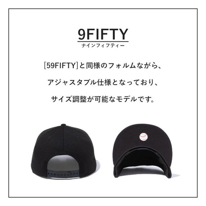 NEW ERA ニューエラ キャップ 9FIFTY LAロゴ ロサンゼルス・ドジャース 定番 帽子 (950 LOSDOD)