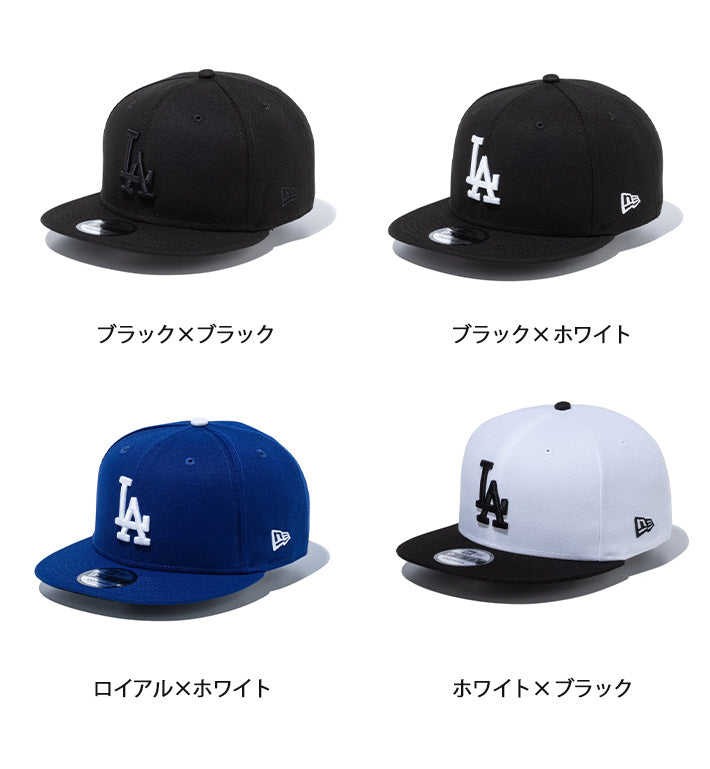 NEW ERA ニューエラ キャップ 9FIFTY LAロゴ ロサンゼルス・ドジャース 定番 帽子 (950 LOSDOD)