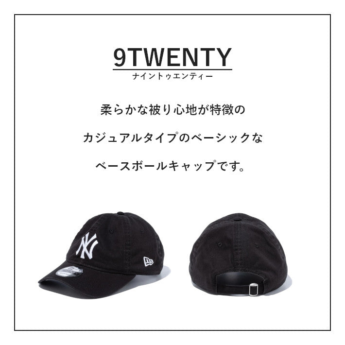 NEW ERA ニューエラ キャップ 9TWENTY NYロゴ ニューヨーク・ヤンキース 定番 帽子 (920 WASHED NEYYAN)