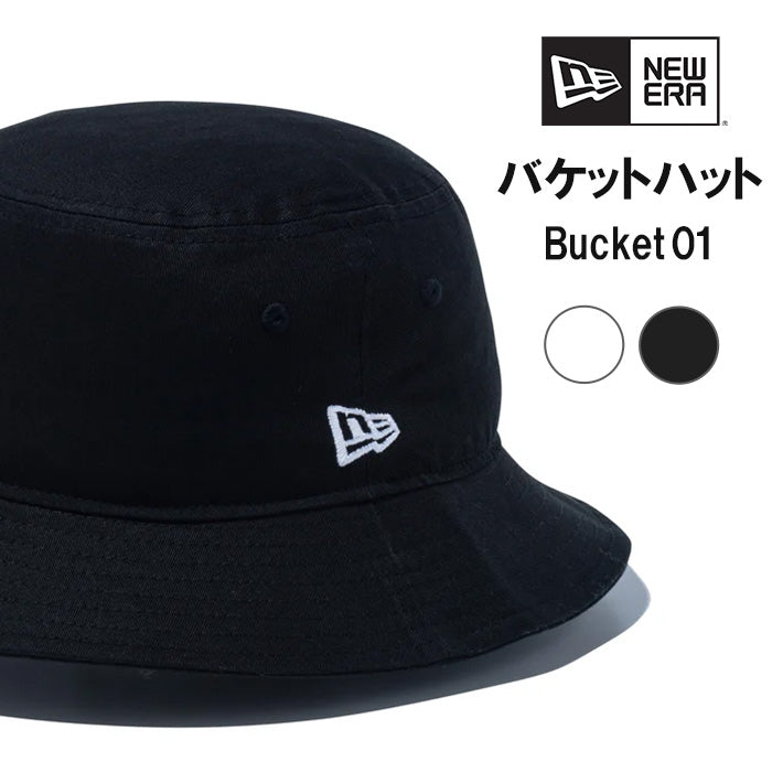 NEW ERA ニューエラ バケットハット バケット01 フラッグロゴ (14524820 14524815)
