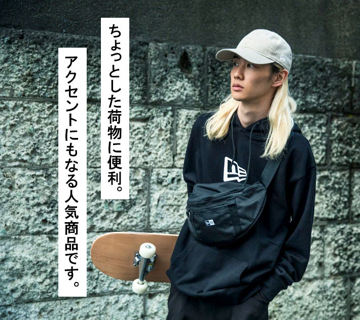 NEW ERA ニューエラ ボディバッグ ウエストバッグ 2リットル (WAIST BAG 2L)
