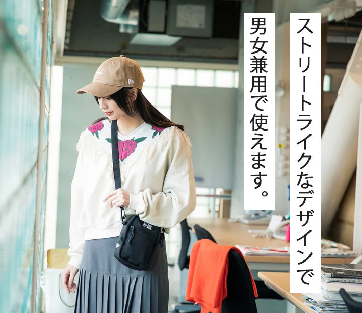 NEW ERA ニューエラ ショルダーポーチ 1.7リットル (SOULDER POUCH 1.7L)