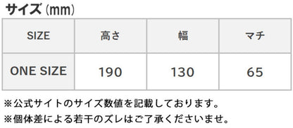 NEW ERA ニューエラ ショルダーポーチ 1.7リットル (SOULDER POUCH 1.7L)