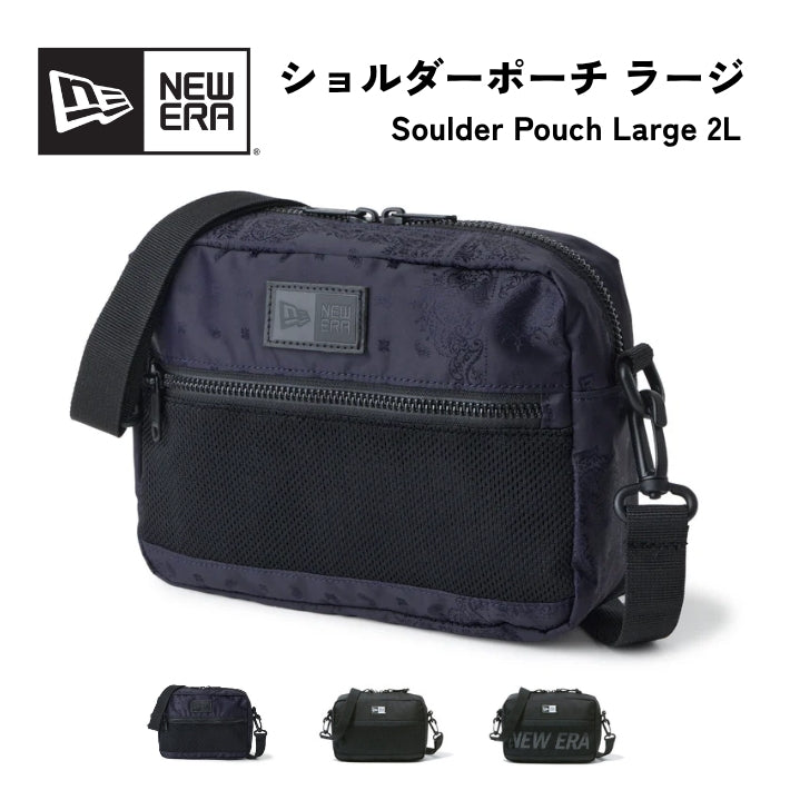 NEW ERA ニューエラ ショルダー ポーチ ラージ バッグ 2リットル (SOULDER POUCH LARGE 2L)