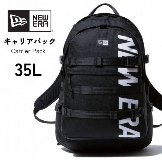 NEW ERA ニューエラ リュック キャリアパック 35リットル 大容量 (CARRIER PACK 35L)