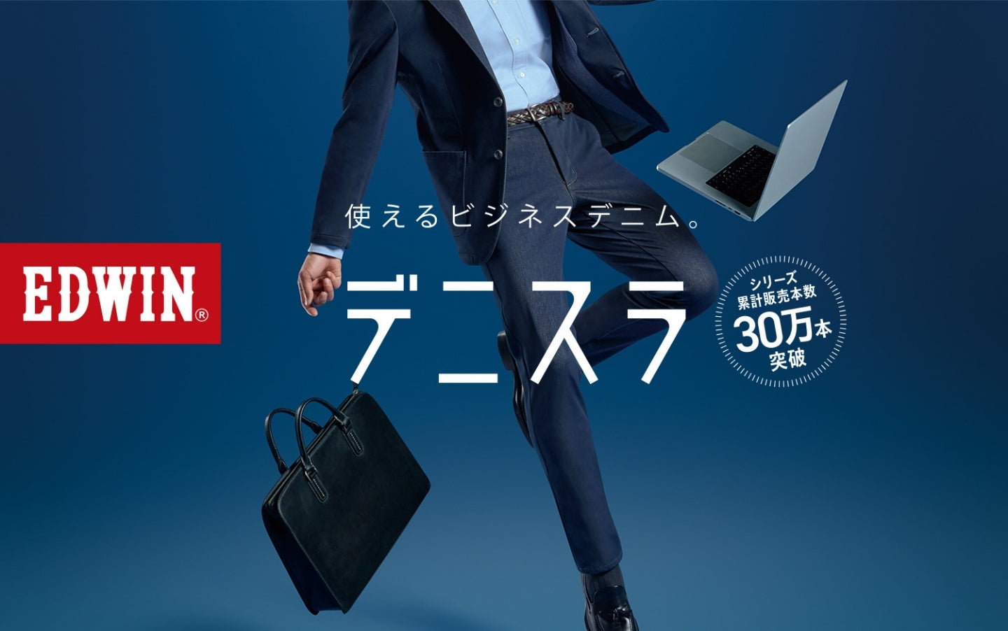 エムズサンシン公式通販サイト|ジーンズ・カジュアルウェア正規取扱店