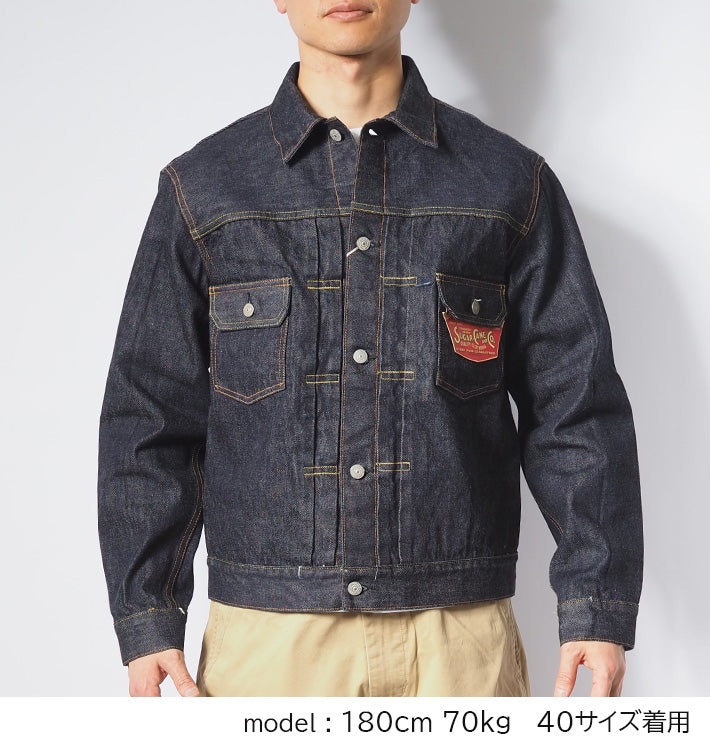 SUGAR CANE シュガーケーン デニムジャケット Gジャン 2nd セカンド 1953年 日本製 (SC11953A)