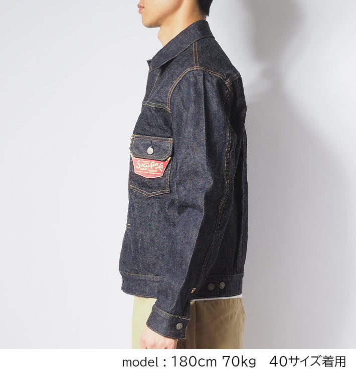 SUGAR CANE シュガーケーン デニムジャケット Gジャン 2nd セカンド 1953年 日本製 (SC11953A)