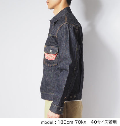 SUGAR CANE シュガーケーン デニムジャケット Gジャン 2nd セカンド 1953年 日本製 (SC11953A)