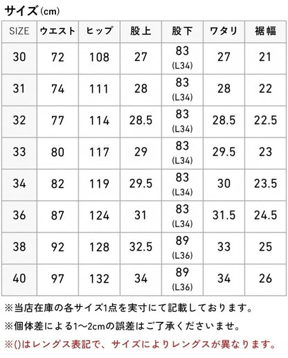 SUGAR CANE シュガーケーン ジーンズ 1947モデル レギュラーストレート (SC41947A)