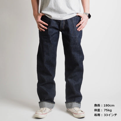 SUGAR CANE シュガーケーン ジーンズ 1947モデル レギュラーストレート (SC41947A)