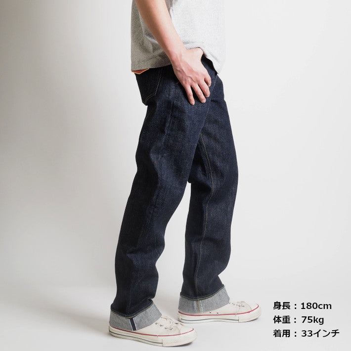 SUGAR CANE シュガーケーン ジーンズ 1947モデル レギュラーストレート (SC41947A)