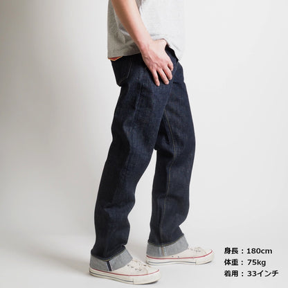 SUGAR CANE シュガーケーン ジーンズ 1947モデル レギュラーストレート (SC41947A)