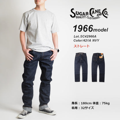 SUGAR CANE シュガーケーン ジーンズ 1966モデル レギュラーストレート (SC42966A)