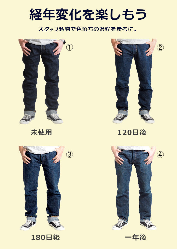 SUGAR CANE シュガーケーン ジーンズ 1966モデル レギュラーストレート (SC42966A)