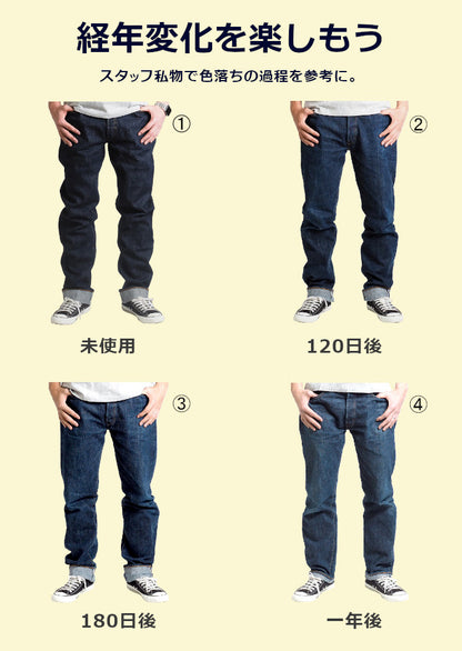 SUGAR CANE シュガーケーン ジーンズ 1966モデル レギュラーストレート (SC42966A)