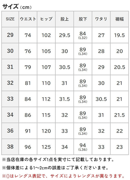 SUGAR CANE シュガーケーン ジーンズ 1966モデル レギュラーストレート (SC42966A)