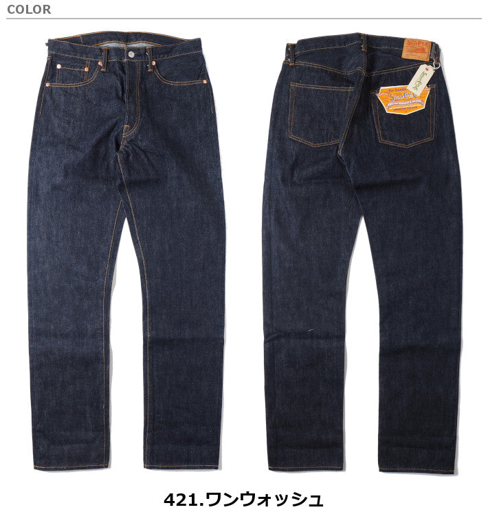 SUGAR CANE シュガーケーン ジーンズ 1966モデル レギュラーストレート (SC42966A)