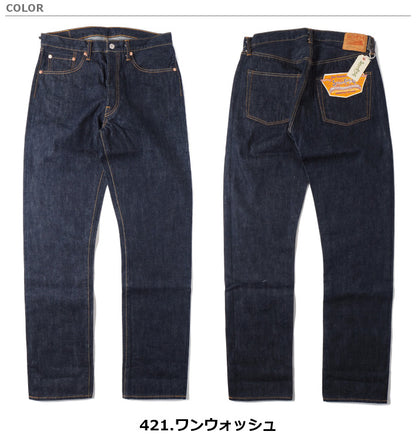 SUGAR CANE シュガーケーン ジーンズ 1966モデル レギュラーストレート (SC42966A)
