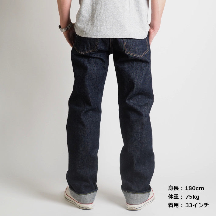 SUGAR CANE シュガーケーン ジーンズ 1966モデル レギュラーストレート (SC42966A)