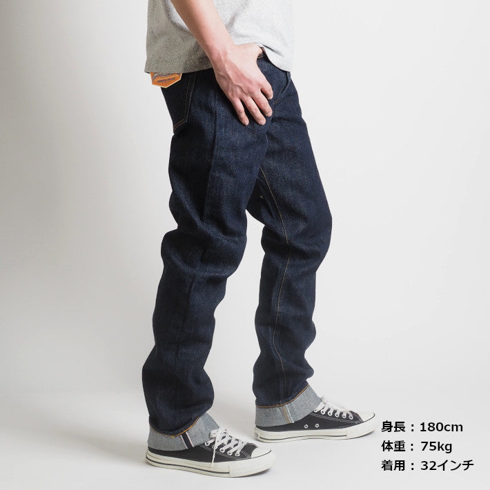 SUGAR CANE シュガーケーン ジーンズ 1966モデル レギュラーストレート (SC42966A)