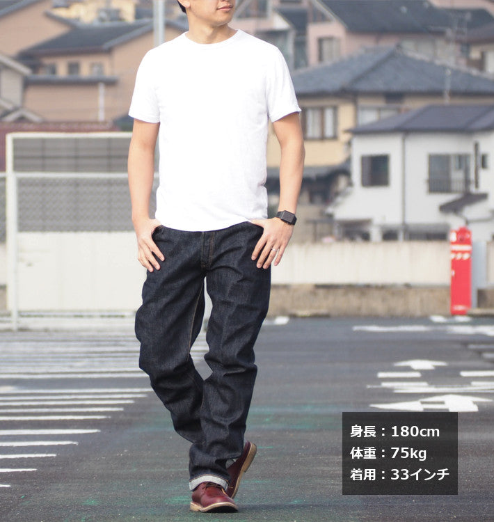 SUGAR CANE シュガーケーン ジーンズ 1966モデル レギュラーストレート (SC42966A)