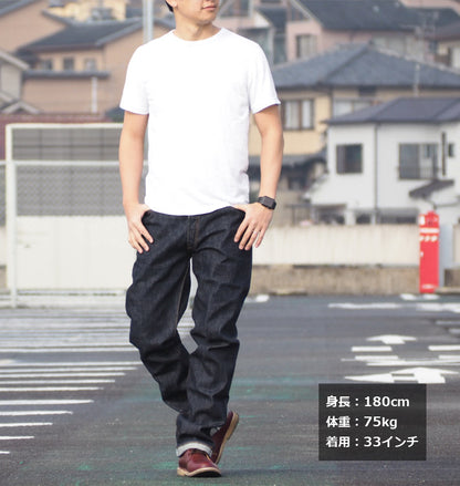 SUGAR CANE シュガーケーン ジーンズ 1966モデル レギュラーストレート (SC42966A)