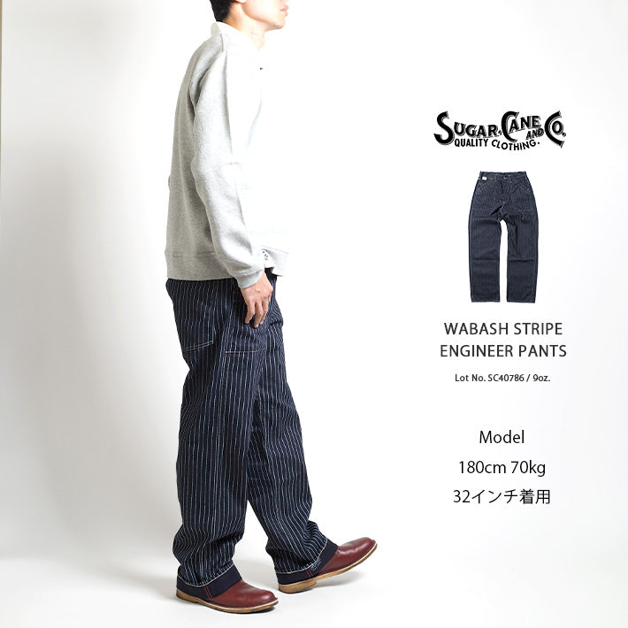 SUGAR CANE シュガーケーン ウォバッシュ ストライプ ワークパンツ (SC40786)