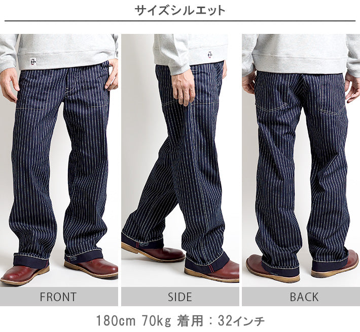 SUGAR CANE シュガーケーン ウォバッシュ ストライプ ワークパンツ (SC40786)