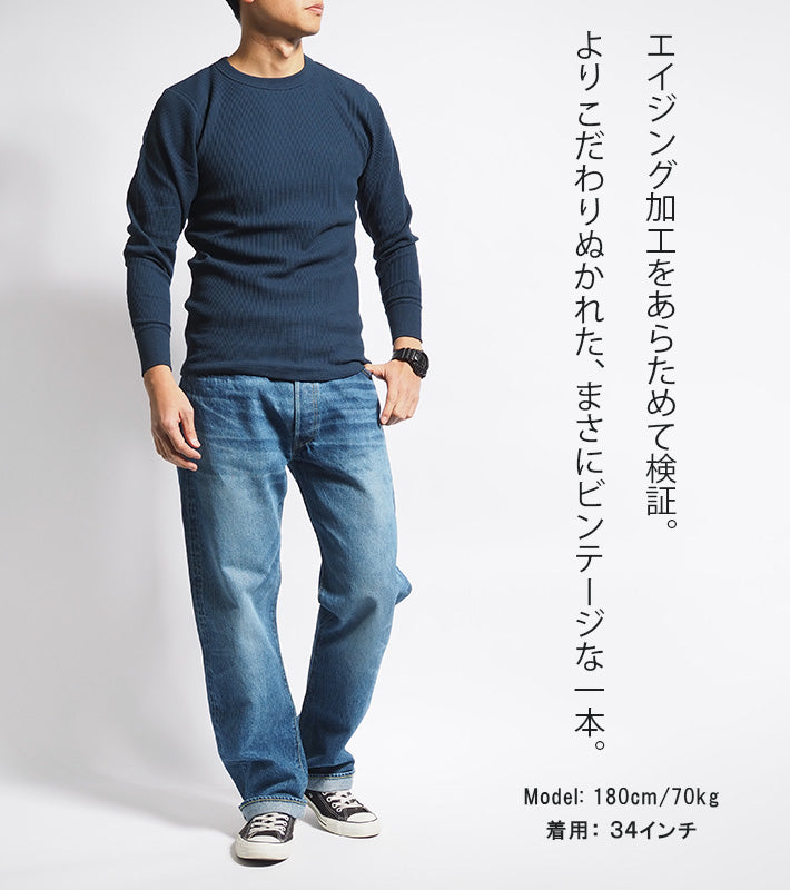 SUGAR CANE シュガーケーン 1947 エイジドモデル 色落ち 日本製 (SC41947SW)