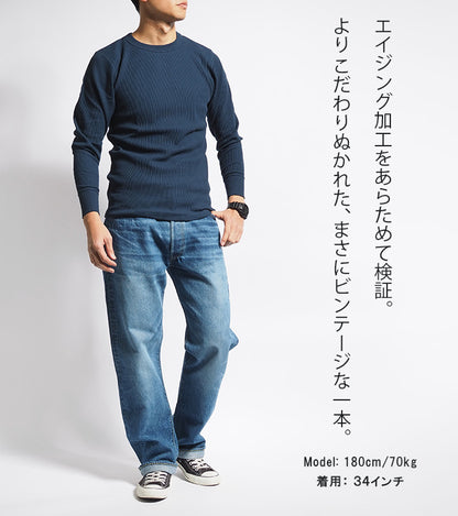 SUGAR CANE シュガーケーン 1947 エイジドモデル 色落ち 日本製 (SC41947SW)