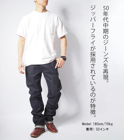 SUGAR CANE シュガーケーン ジーンズ ジッパーフライ 1955Z 14oz 日本製 (SC42955A)