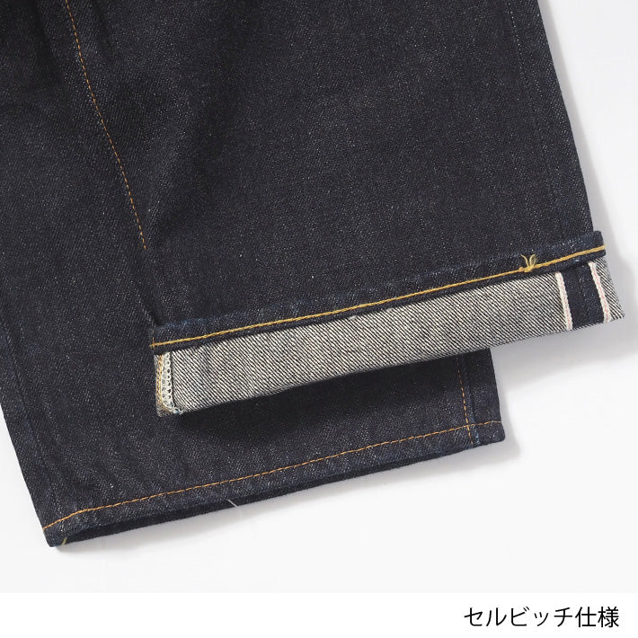 SUGAR CANE シュガーケーン ジーンズ ジッパーフライ 1955Z 14oz 日本製 (SC42955A)